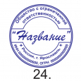 ЗАКАЗАТЬ