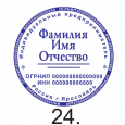 ЗАКАЗАТЬ