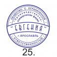 ЗАКАЗАТЬ