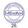 ЗАКАЗАТЬ
