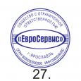 ЗАКАЗАТЬ