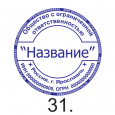 ЗАКАЗАТЬ