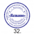ЗАКАЗАТЬ