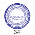 ЗАКАЗАТЬ