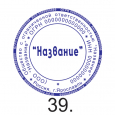 ЗАКАЗАТЬ