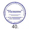 ЗАКАЗАТЬ