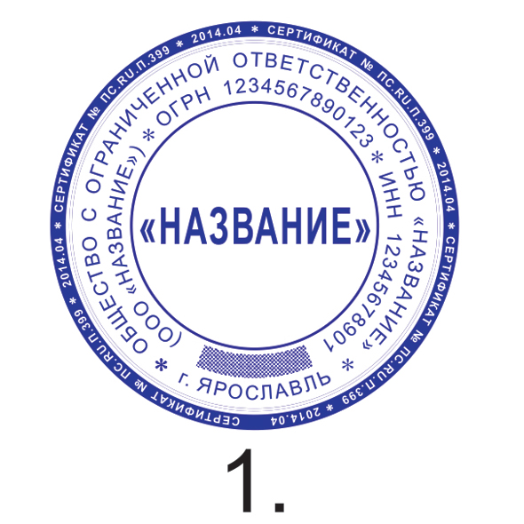 Образец №1