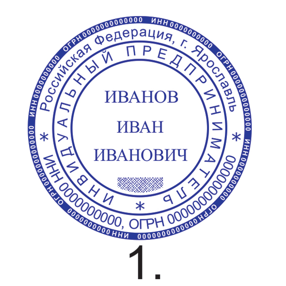 Образец №1