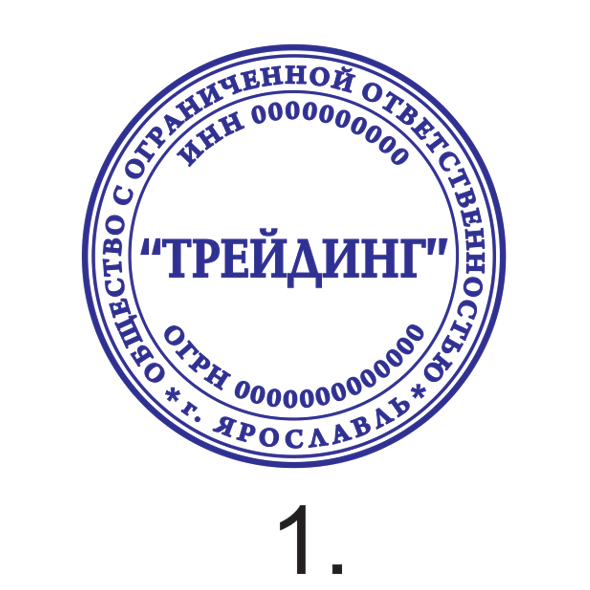 Образец №1