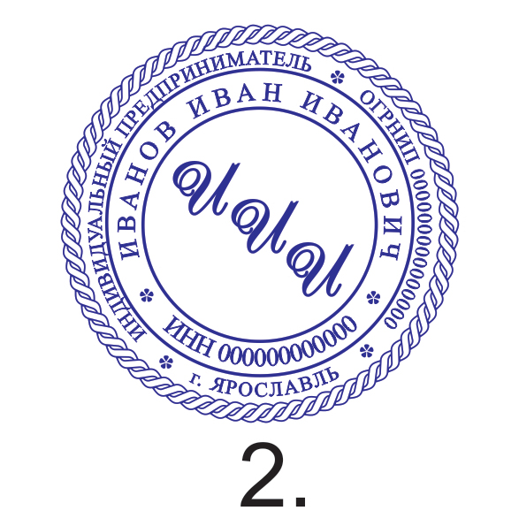 Образец №2
