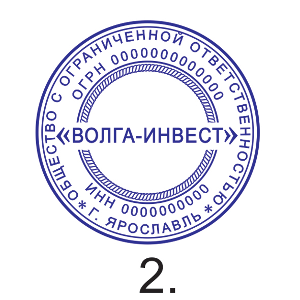 Образец №2