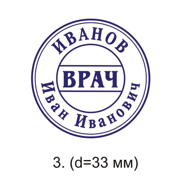 Образец №3