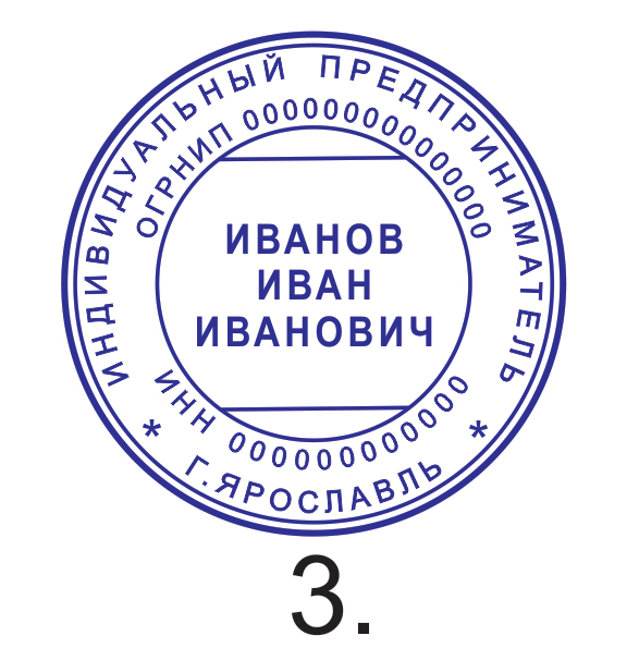 Образец №3