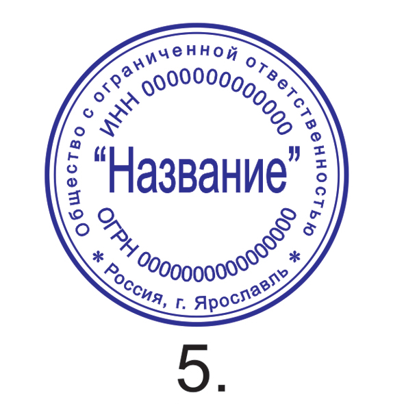 Образец №5