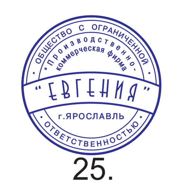 Образец №25