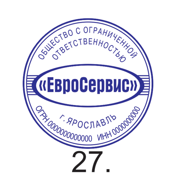 Образец №27