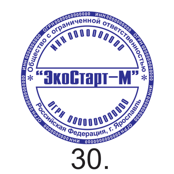 Образец №30