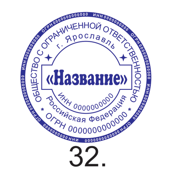 Образец №32