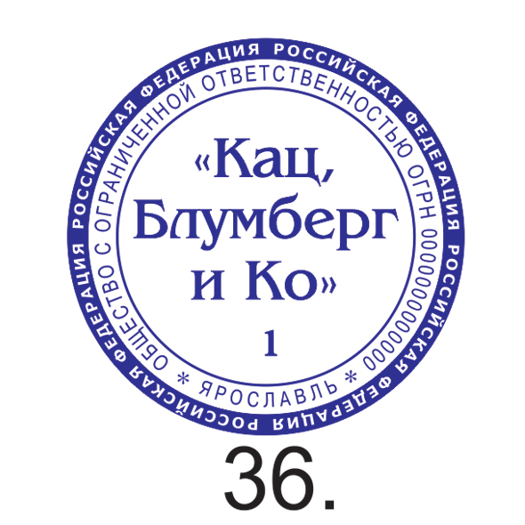 Образец №36